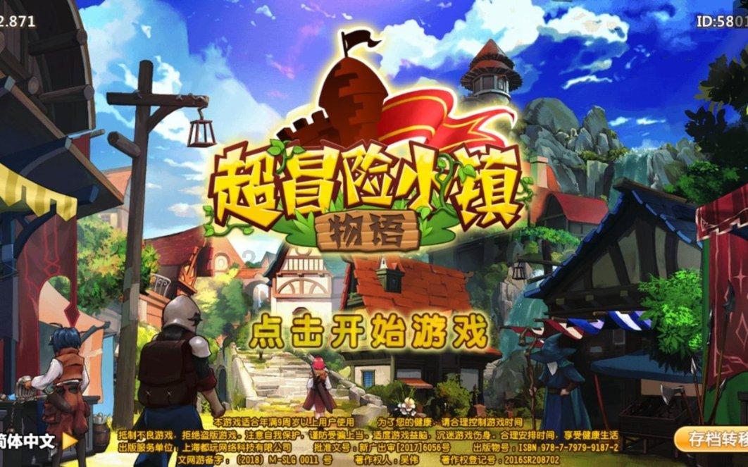 柴人决击