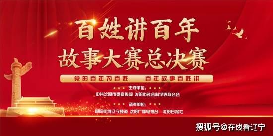 4399红莲之王