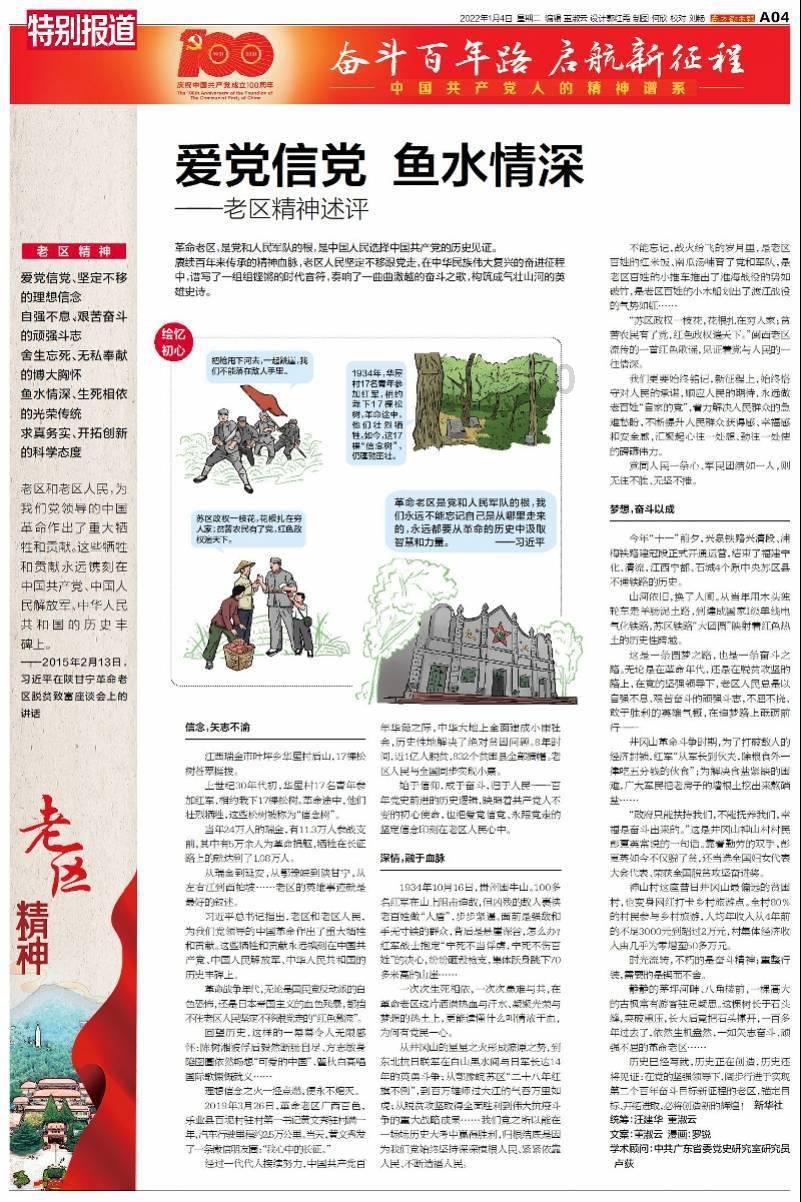 铜仁市碧江区总工会“送学上门”确保老干部学习“不掉队”